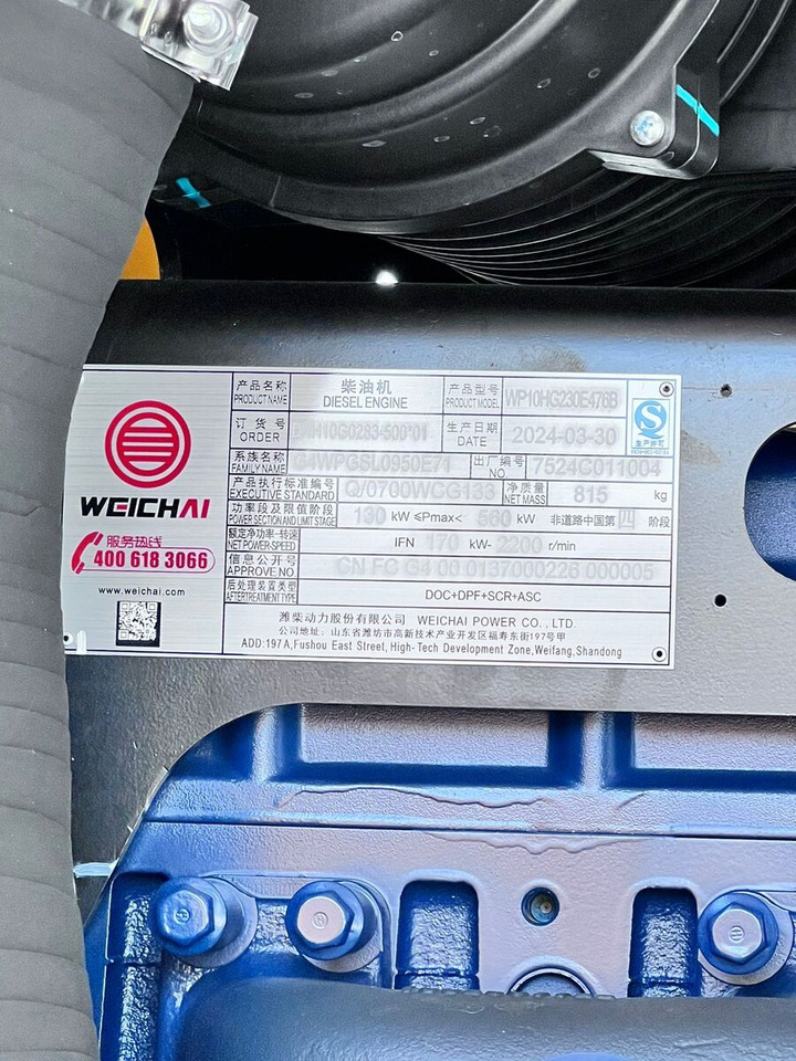 Ładowarka kołowa New XCMG XC968 wheel loader