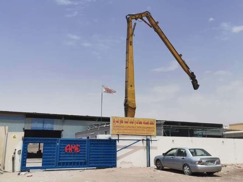 Al Mahad Engineering  (AME Attachments) undefined: zdjęcie 7