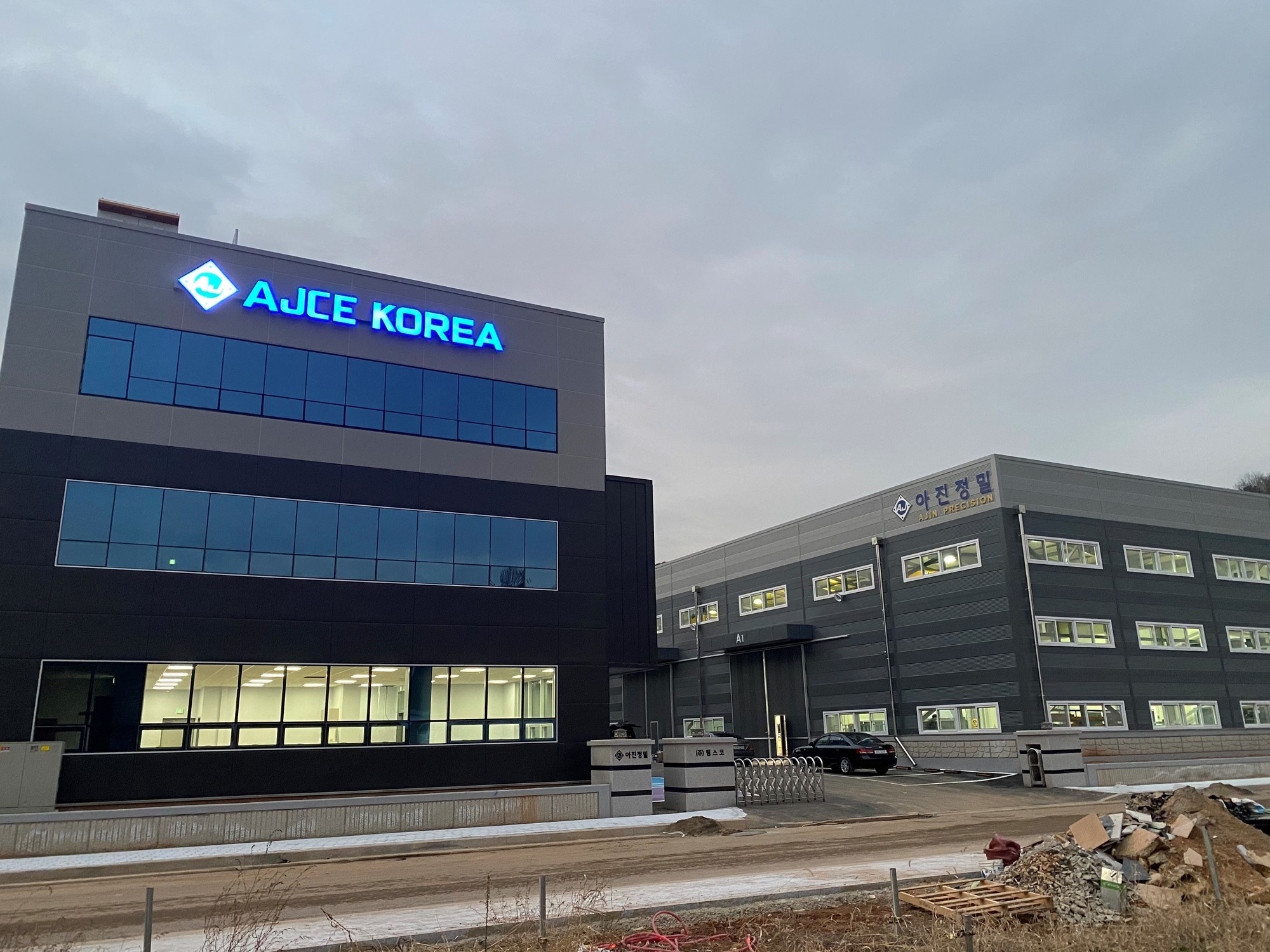 AJCE EUROPE undefined: zdjęcie 31