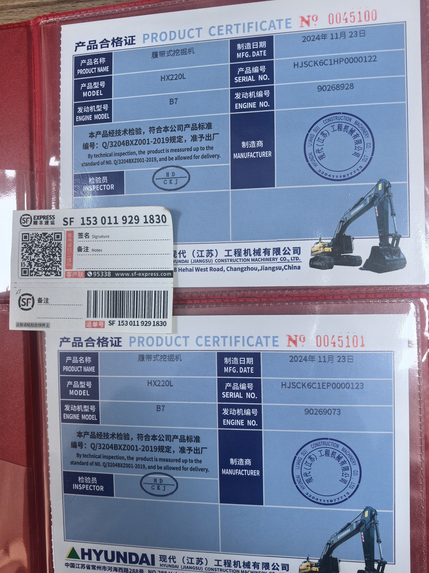 Toaks International Trading Company - Samochody ciężarowe SINOTRUK - Rok: 2017, klimatyzacja undefined: zdjęcie 23