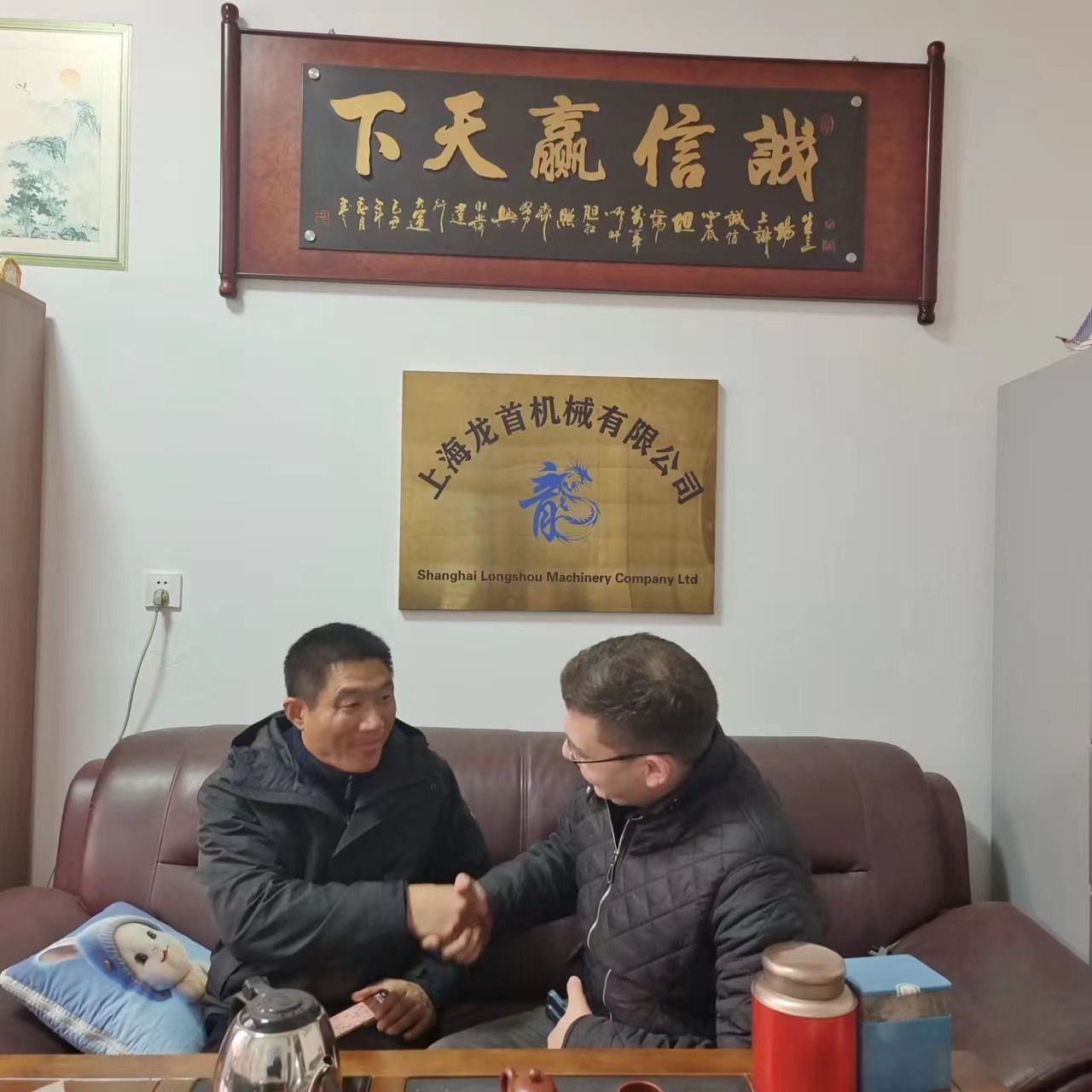 SHANGHAI XUANXIN MACHINERY Co.,LTD undefined: zdjęcie 2