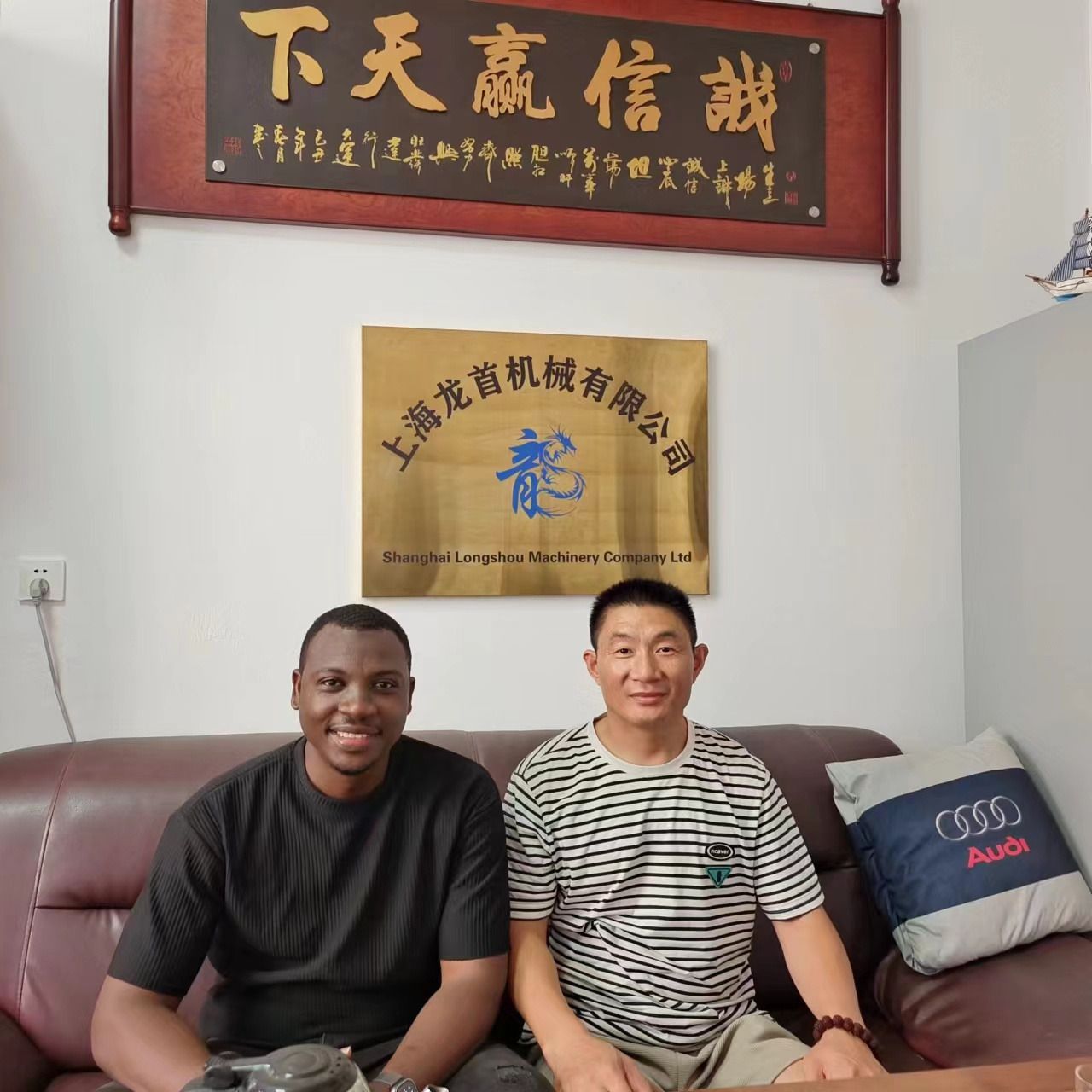 SHANGHAI XUANXIN MACHINERY Co.,LTD undefined: zdjęcie 5