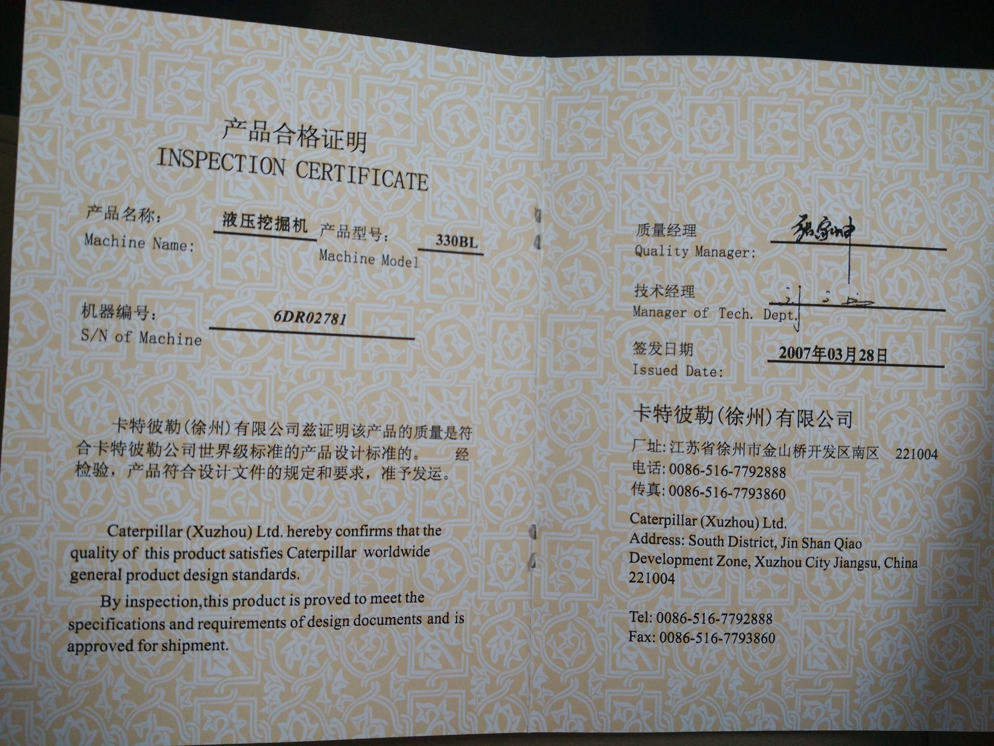 SHANGHAI XUANXIN MACHINERY Co.,LTD undefined: zdjęcie 30