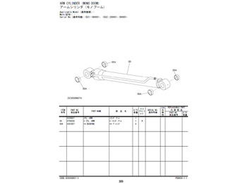 Siłownik hydrauliczny HITACHI