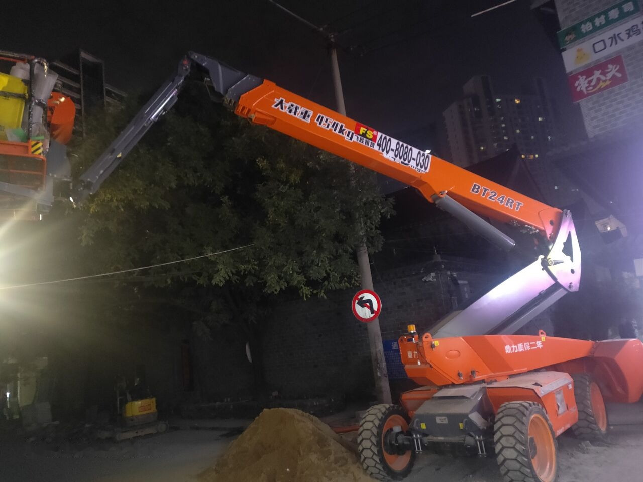 Dingli BT24RT - Podnośnik teleskopowy: zdjęcie 3 Dingli BT24RT - Podnośnik teleskopowy: zdjęcie 3