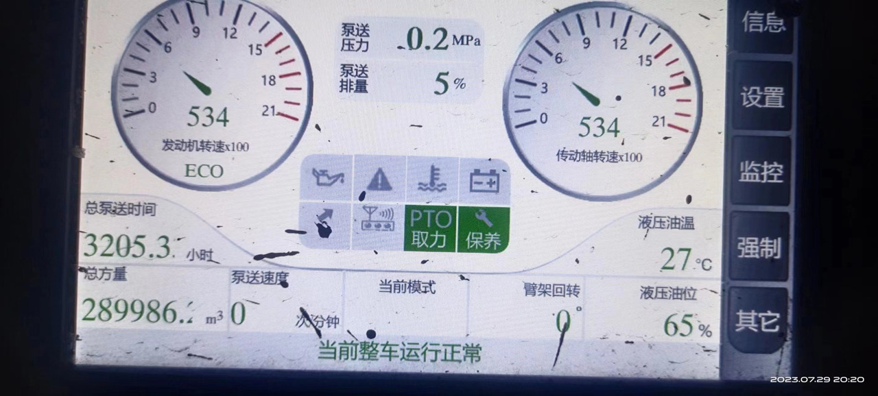 Pompa do betonu XCMG Official Hb58V Concrete Machinery 2019 Used 58m Concrete Pump Truck for Sale: zdjęcie 6 Pompa do betonu XCMG Official Hb58V Concrete Machinery 2019 Used 58m Concrete Pump Truck for Sale: zdjęcie 6