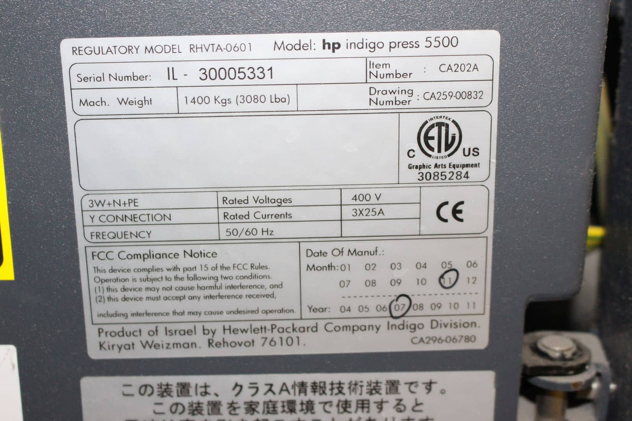 Maszyna do druku cyfrowego HP Indigo 5500: zdjęcie 6 Maszyna do druku cyfrowego HP Indigo 5500: zdjęcie 6