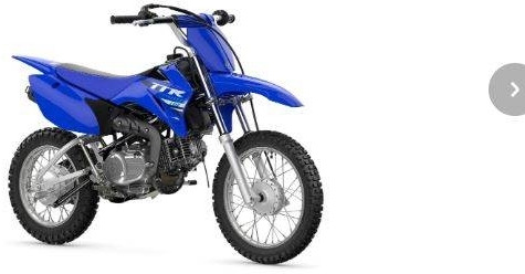 Yamaha TTR110E 2 HJULET - Quad: zdjęcie 1 Yamaha TTR110E 2 HJULET - Quad: zdjęcie 1