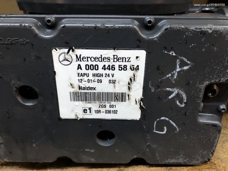 ECTS.ELECTRONIC AIR-PROCESSING UNIT EAPU HALDEX ACTROS MP4 - Zawór hamulcowy do Samochodów ciężarowych: zdjęcie 2 ECTS.ELECTRONIC AIR-PROCESSING UNIT EAPU HALDEX ACTROS MP4 - Zawór hamulcowy do Samochodów ciężarowych: zdjęcie 2