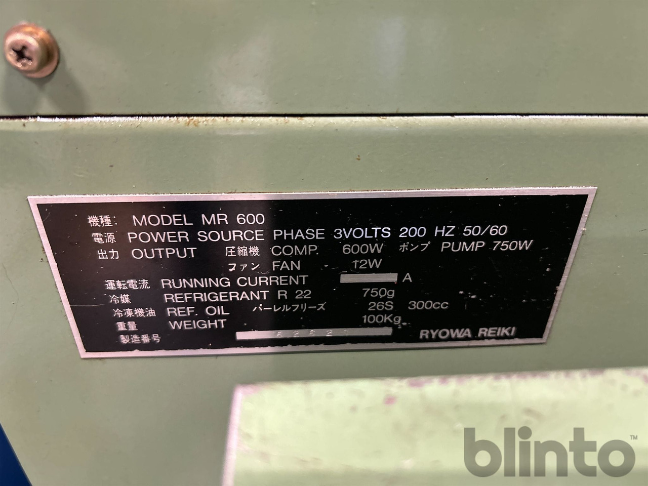 Mori Seiki - Centrum obróbcze CNC: zdjęcie 4 Mori Seiki - Centrum obróbcze CNC: zdjęcie 4